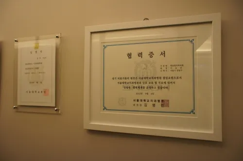 Epiphany Dental Clinic