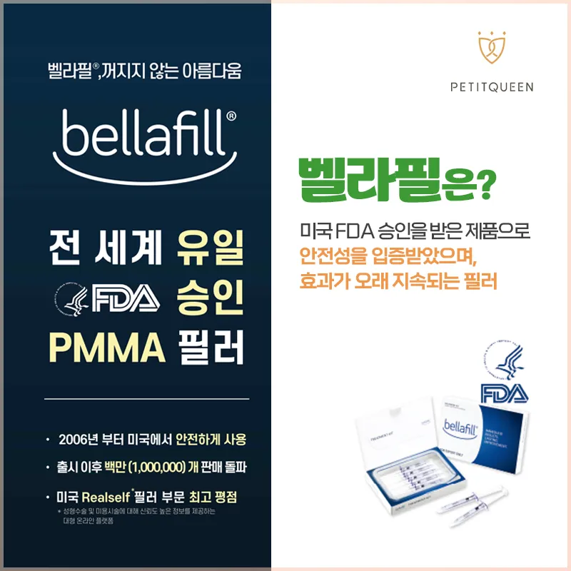 Pitqueen Clinic