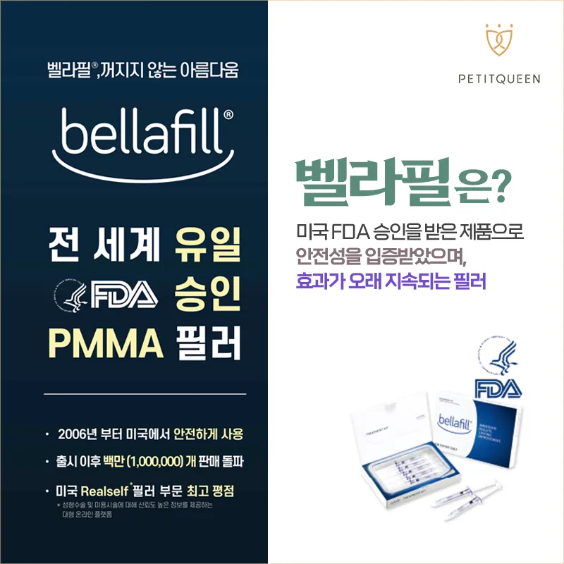 Pitqueen Clinic