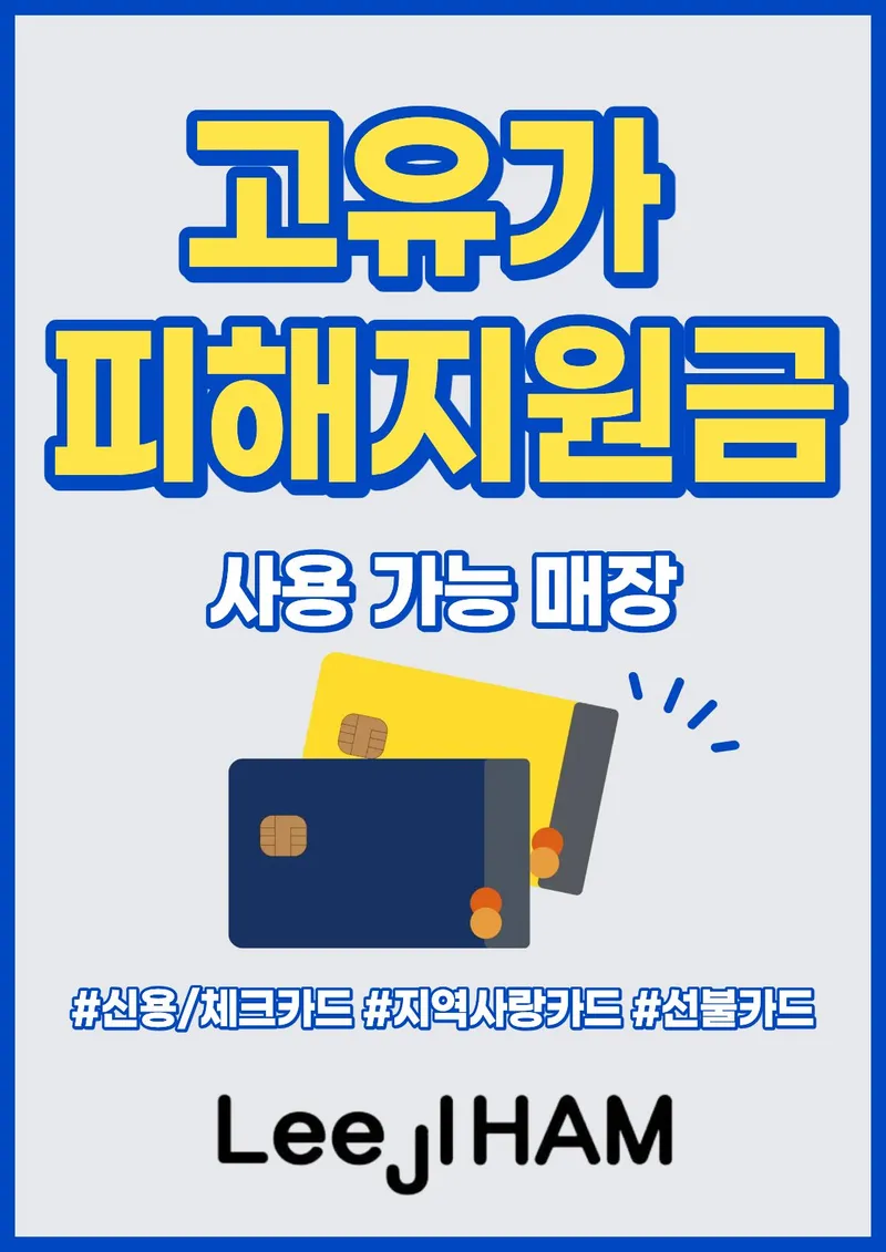 이지함피부과의원 여의도