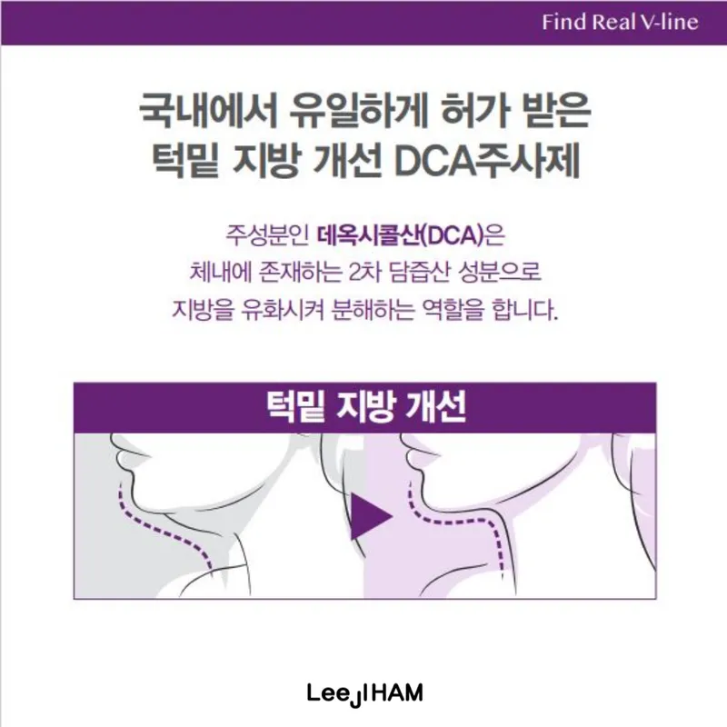 이지함피부과의원 여의도