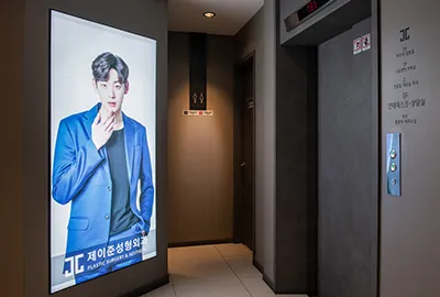 Jae Jun Plastic Surgery Clinic