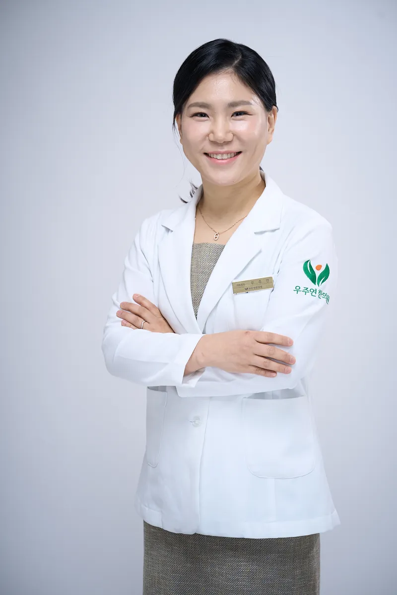 Ujuyeon Korean Medicine Clinic