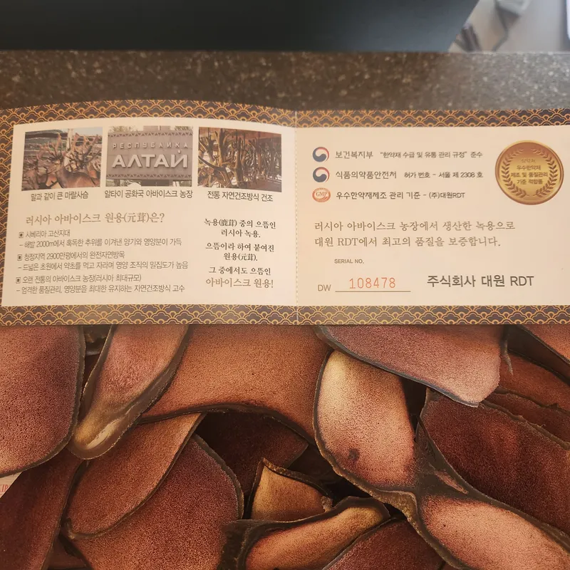 Ujuyeon Korean Medicine Clinic