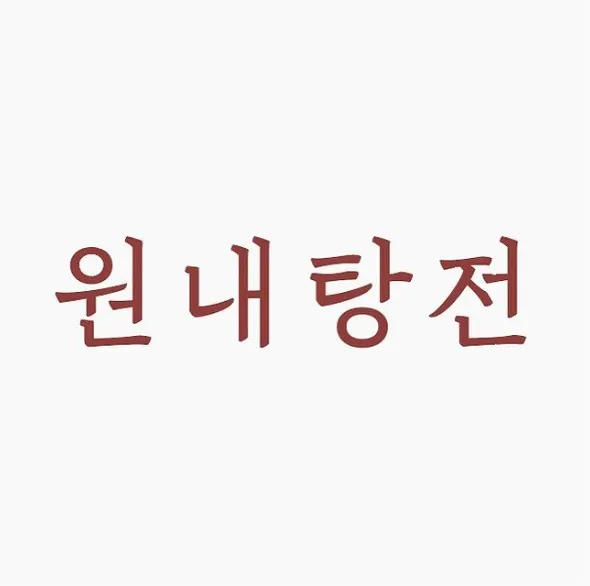 Ssing Ssing Korean Medicine Clinic