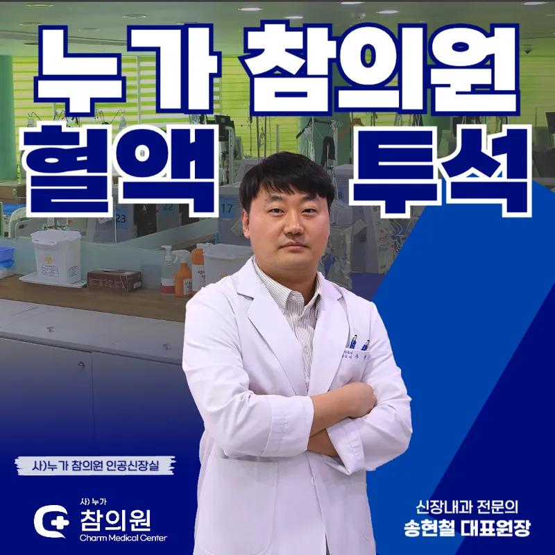 Nuga Clinic