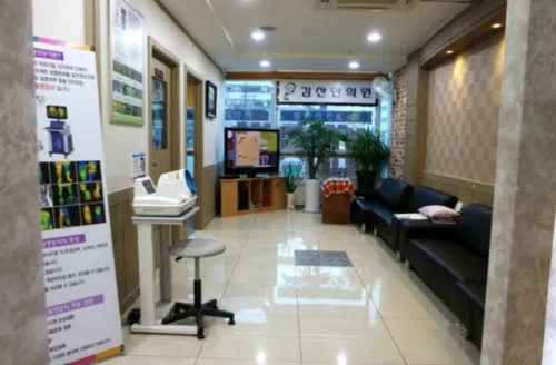 Kim San Korean Medicine Clinic