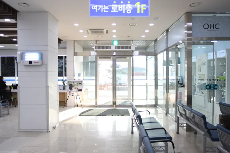 Gwanak Seoul National University Dental Hospital