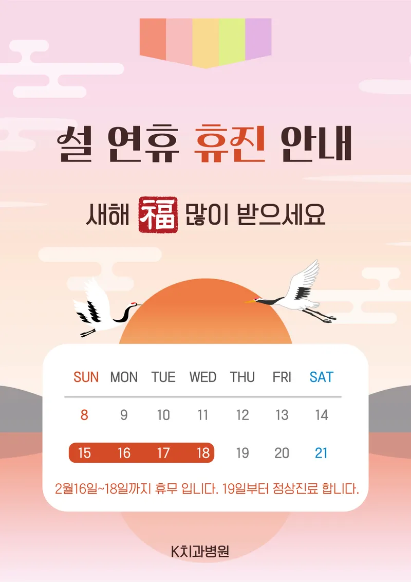 케이치과병원