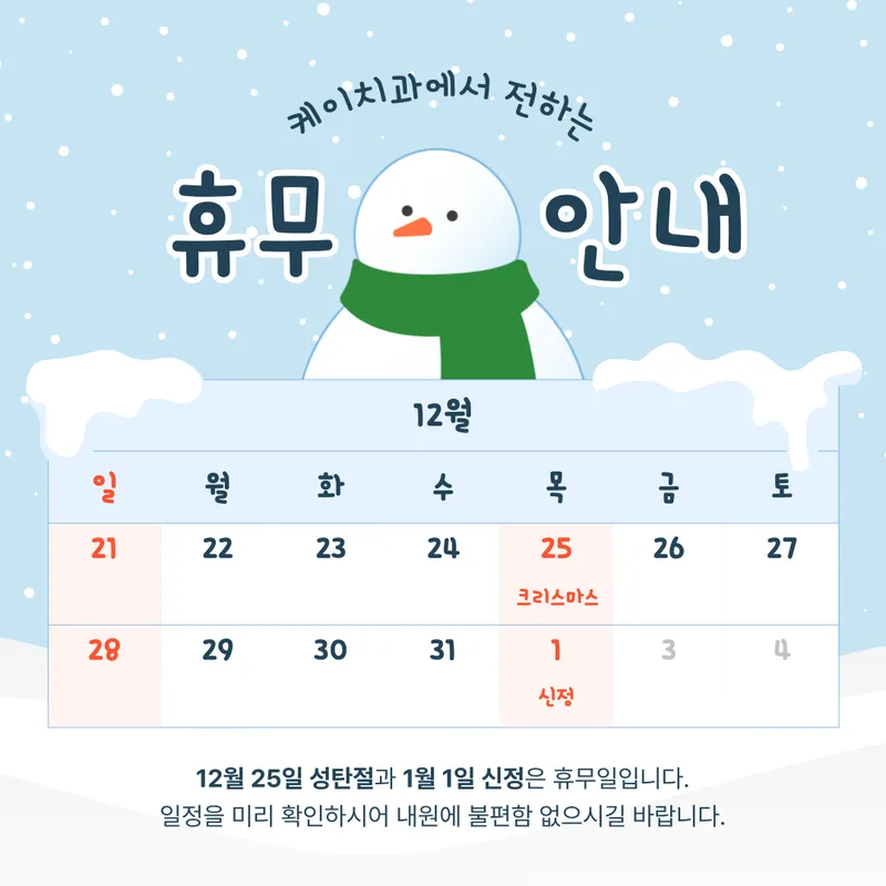 케이치과병원