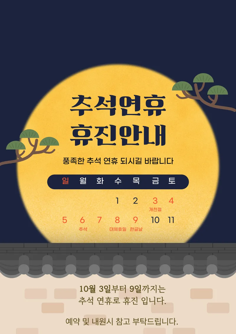 케이치과병원