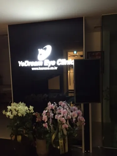 Yedream Eye Clinic