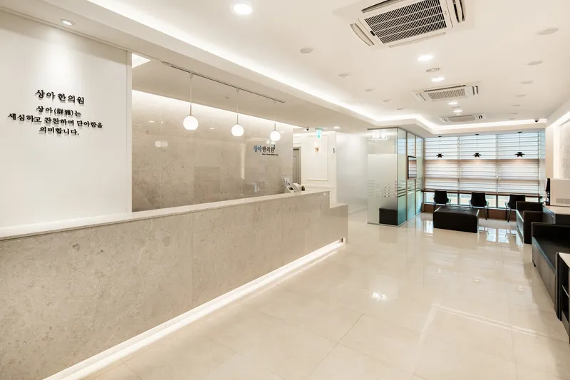 Sanga Korean Medicine Clinic