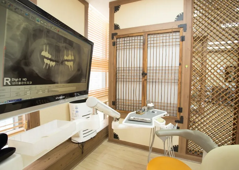 Naei Implant Dental Clinic