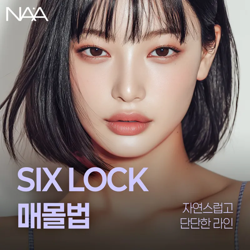 Naa Plastic Surgery Clinic