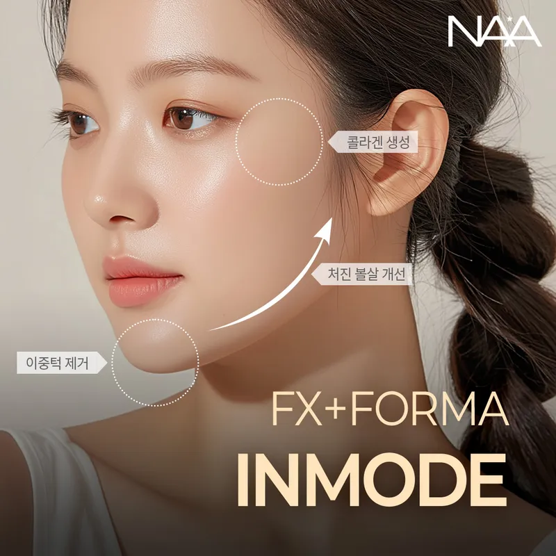 Naa Plastic Surgery Clinic