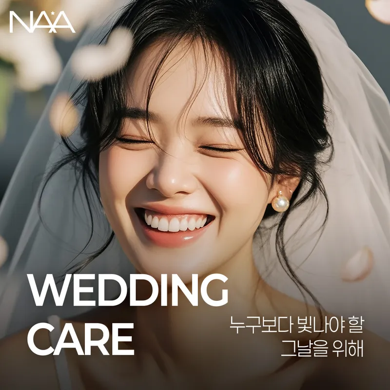 Naa Plastic Surgery Clinic