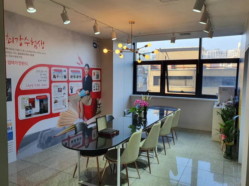 Palace Korean Medicine Clinic