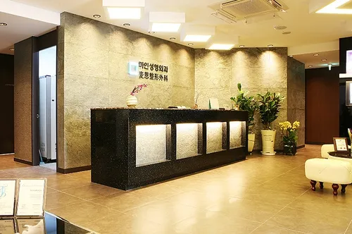Main Plastic Surgery Clinic