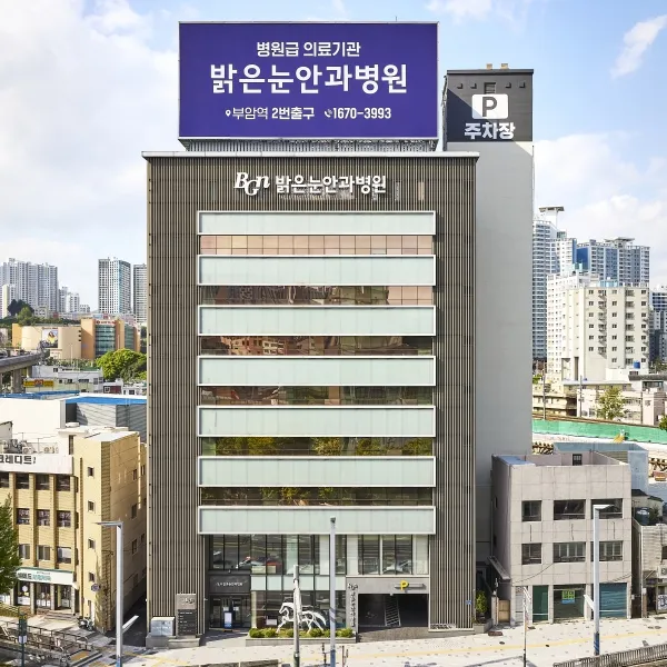 Bright Eye Hospital