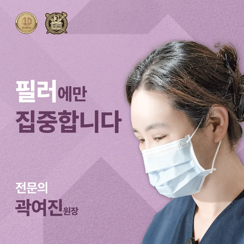 Image Up Plastic Surgery Clinic