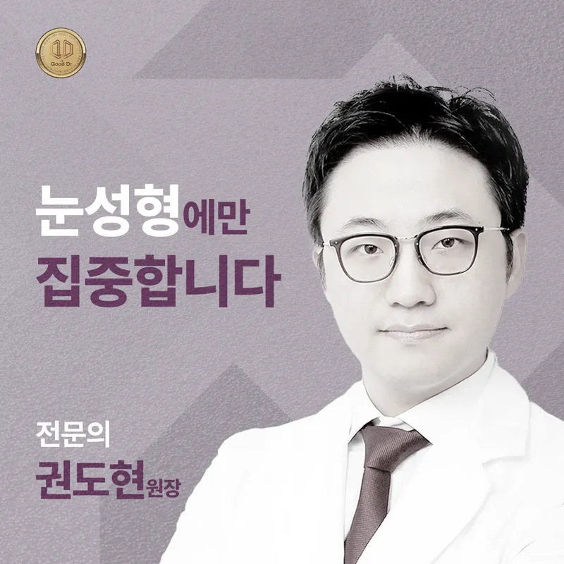 Image Up Plastic Surgery Clinic