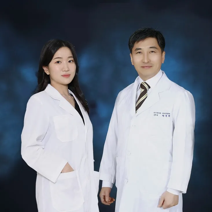 Gangnam Uirim Korean Medicine Clinic
