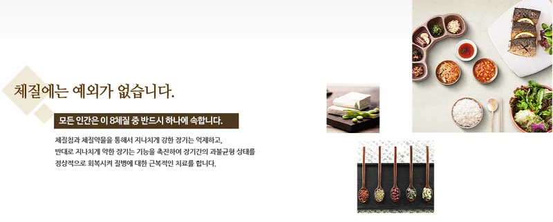 Gangnam Uirim Korean Medicine Clinic