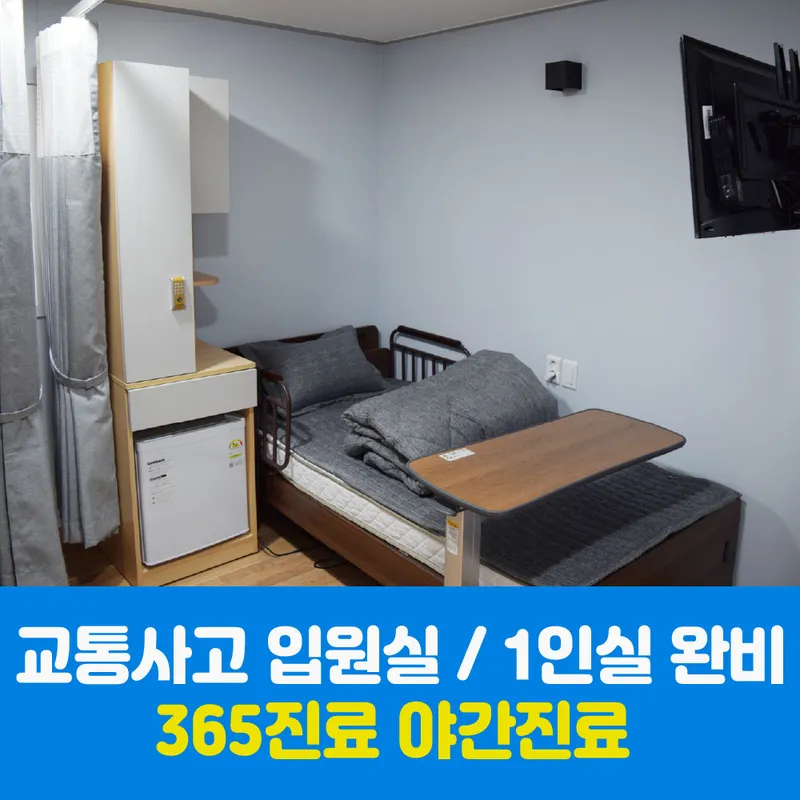 Macheon Korean Medicine Clinic