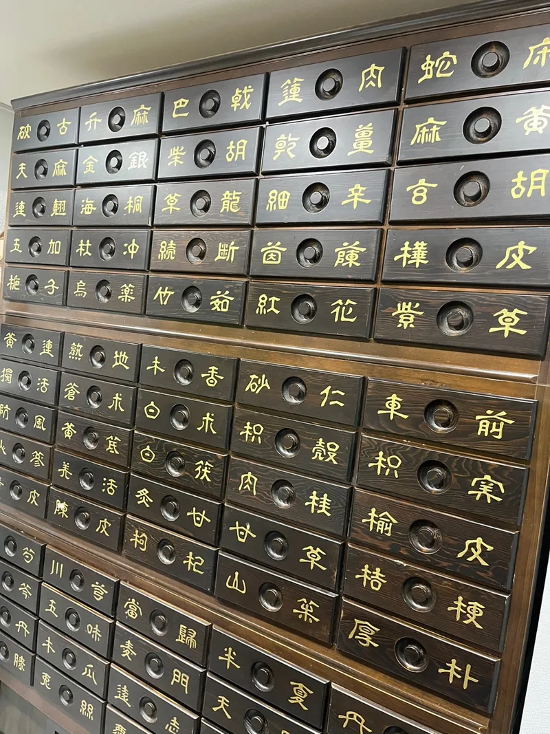 Macheon Korean Medicine Clinic