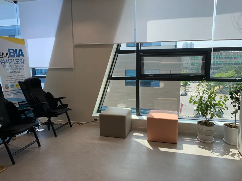 Ansan Medical Welfare Social Cooperative Association New Ansan Korean Medicine Clinic