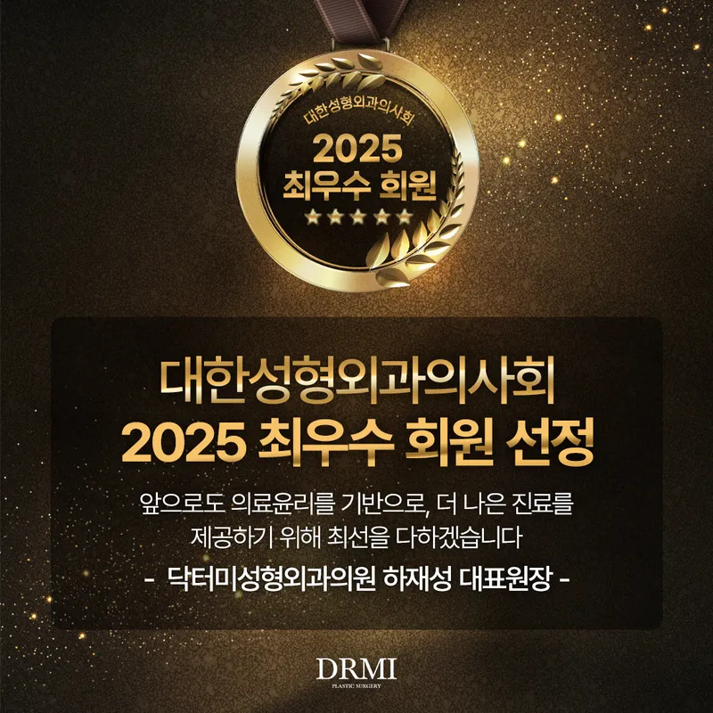 Doctor Mi Plastic Surgery Clinic