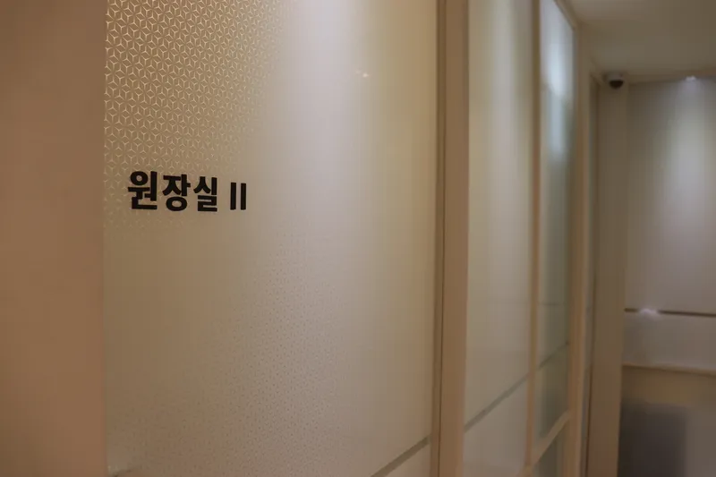 Doctor Mi Plastic Surgery Clinic