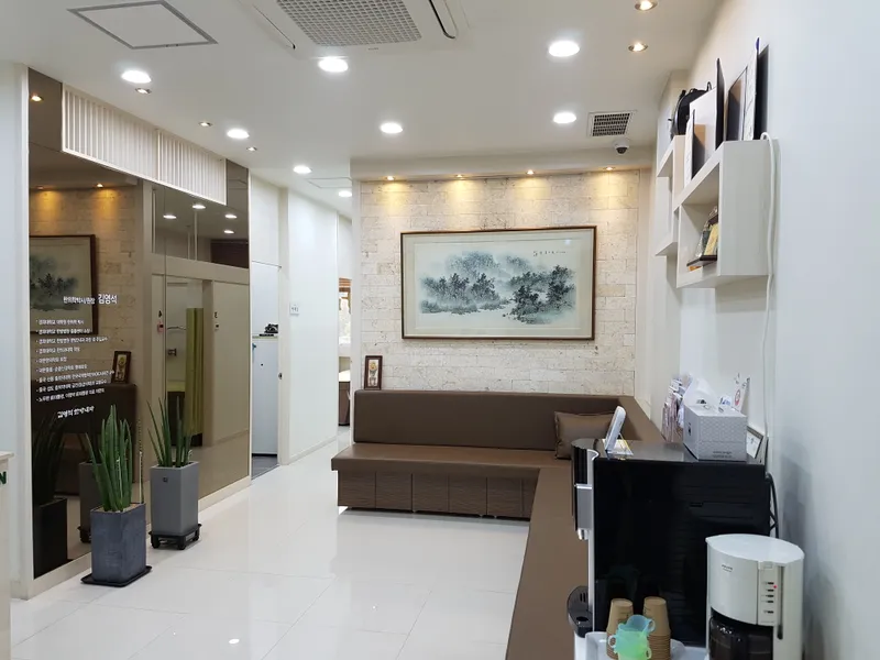 Kim Young-seok Korean Medicine Clinic