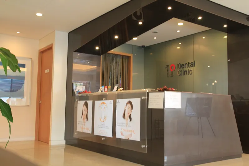 Ganagawa Dental Clinic