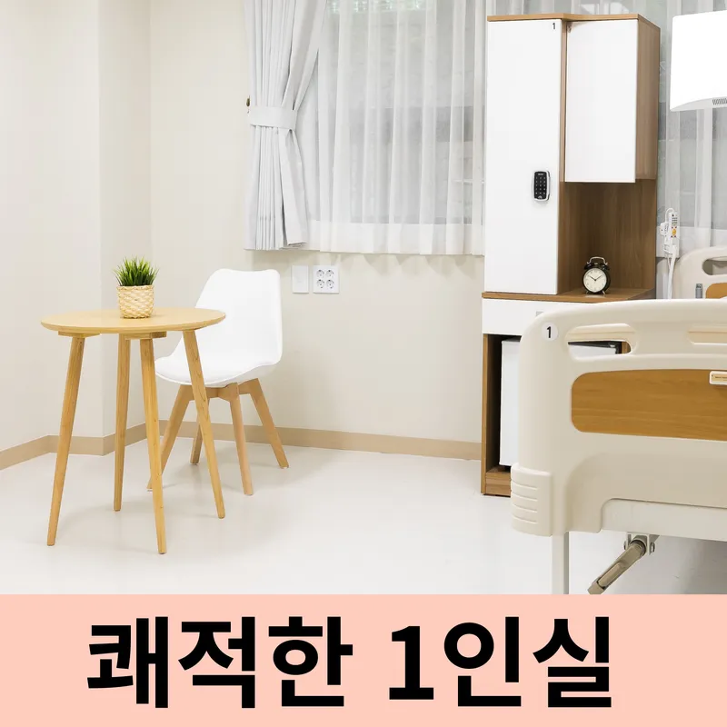 Oneuldo Korean Medicine Clinic