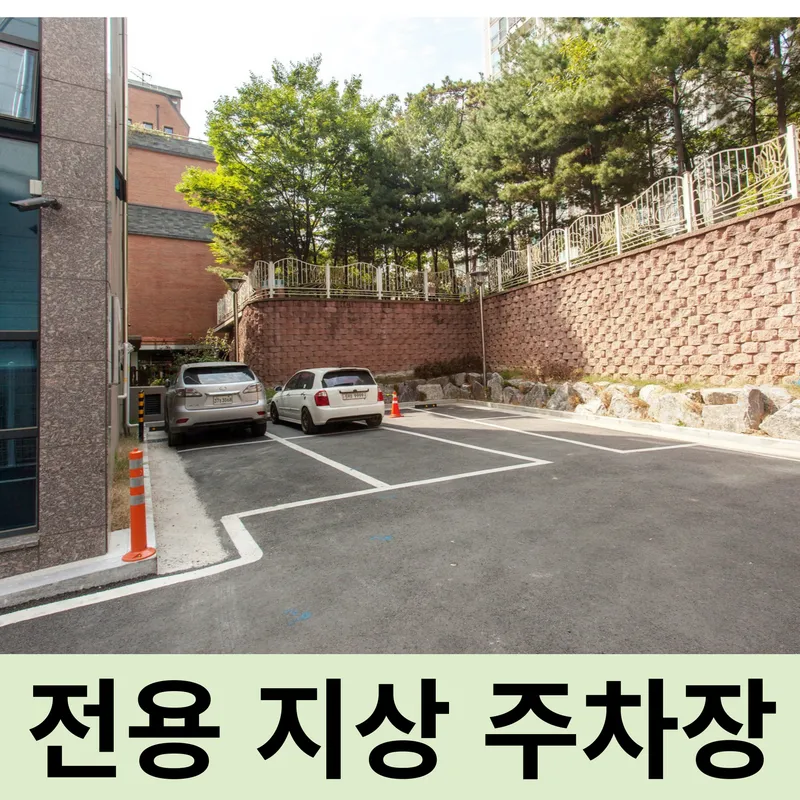 Oneuldo Korean Medicine Clinic