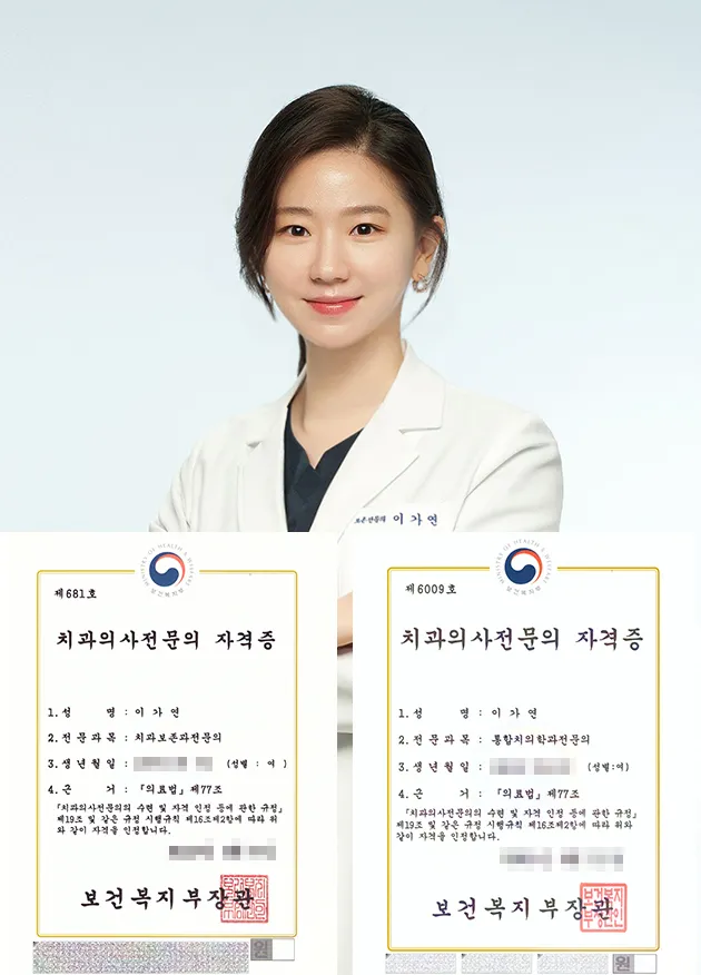 Harry Dental Clinic