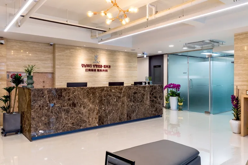 Gangnam Beauty Clinic