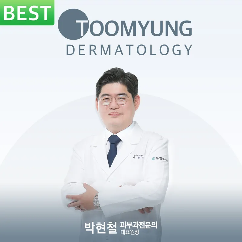 Transparent Skin Clinic
