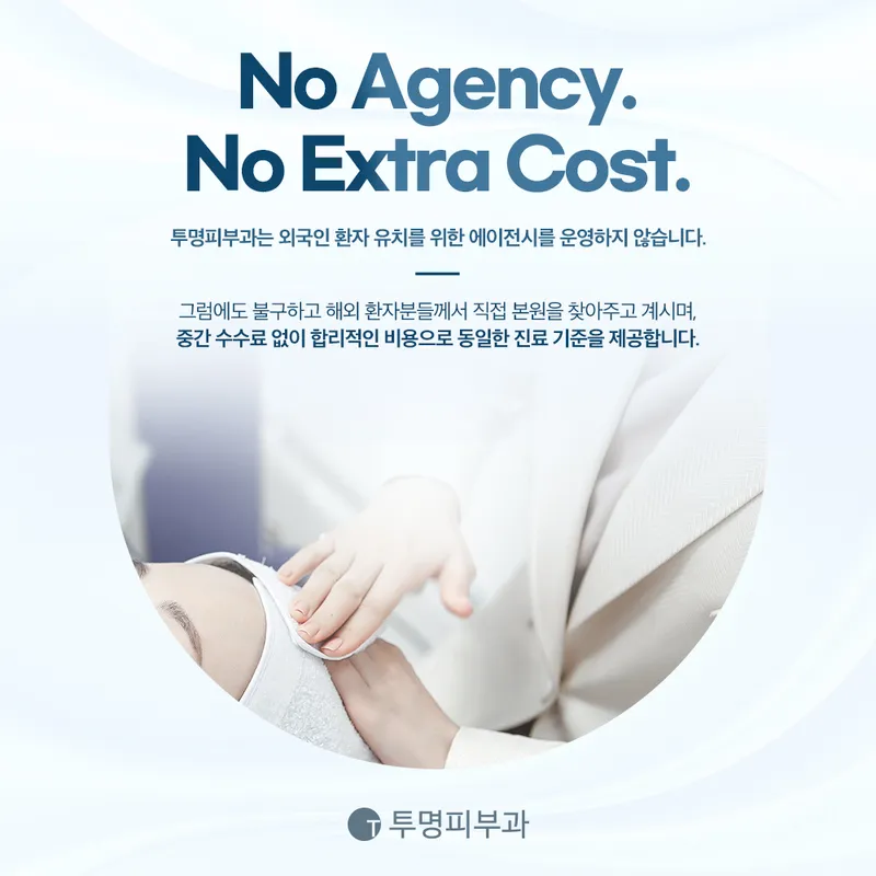 Transparent Skin Clinic