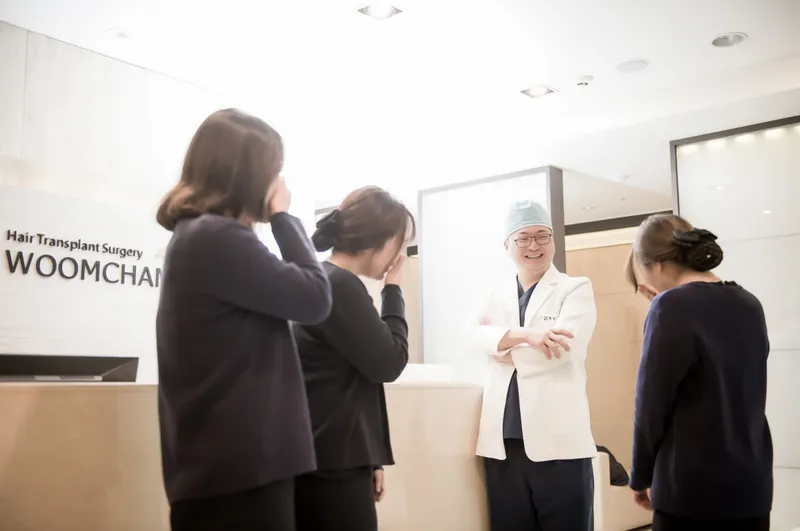 Um Chan Clinic