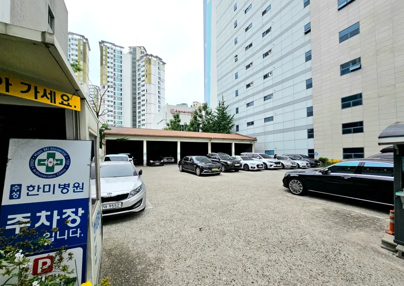 Suseong Hanmi Hospital