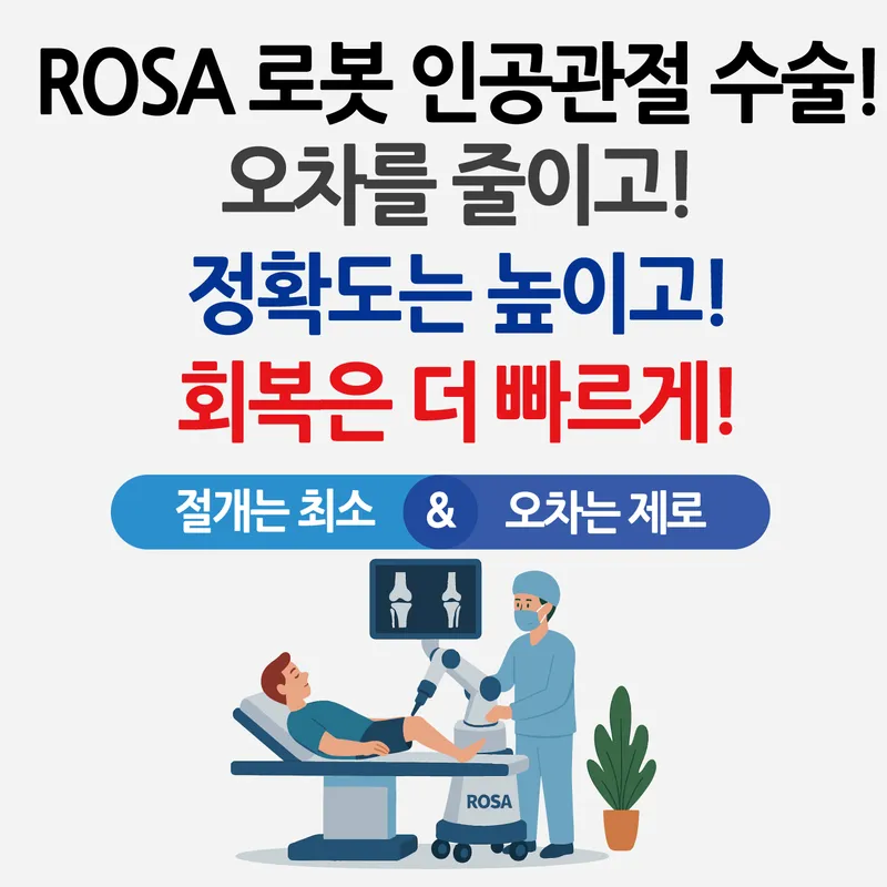 Good Morning Hospital