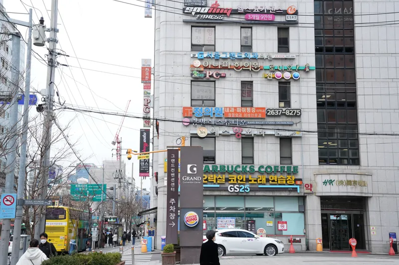 Anapa Korean Medicine Clinic