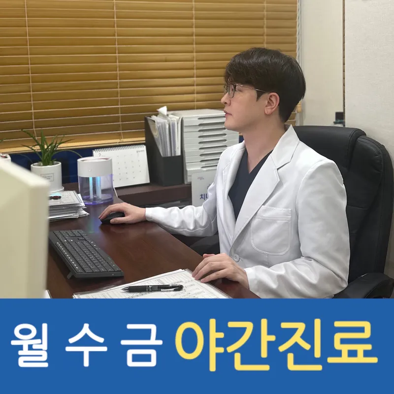 Yaksu Gyeonghui Korean Medicine Clinic