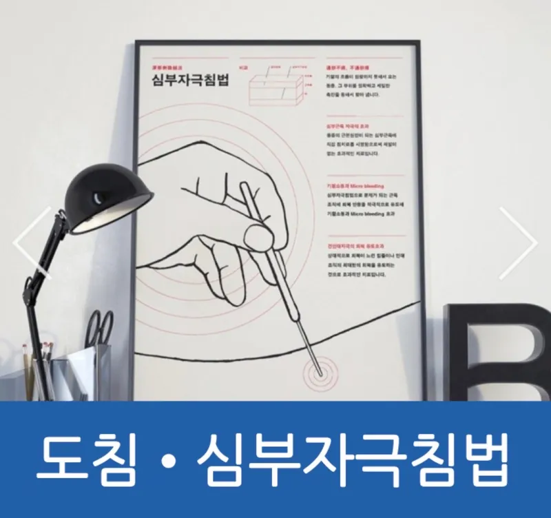 Yaksu Gyeonghui Korean Medicine Clinic