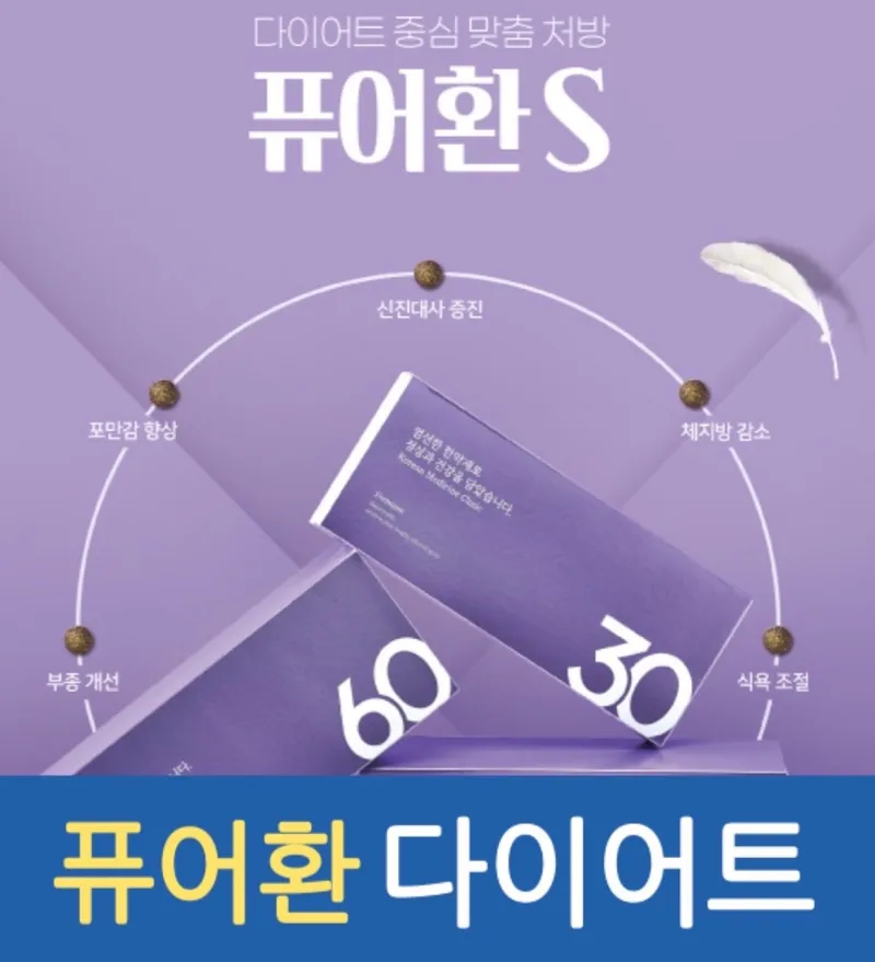 Yaksu Gyeonghui Korean Medicine Clinic