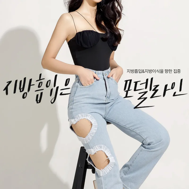 Model Line Clinic Gangnam Branch