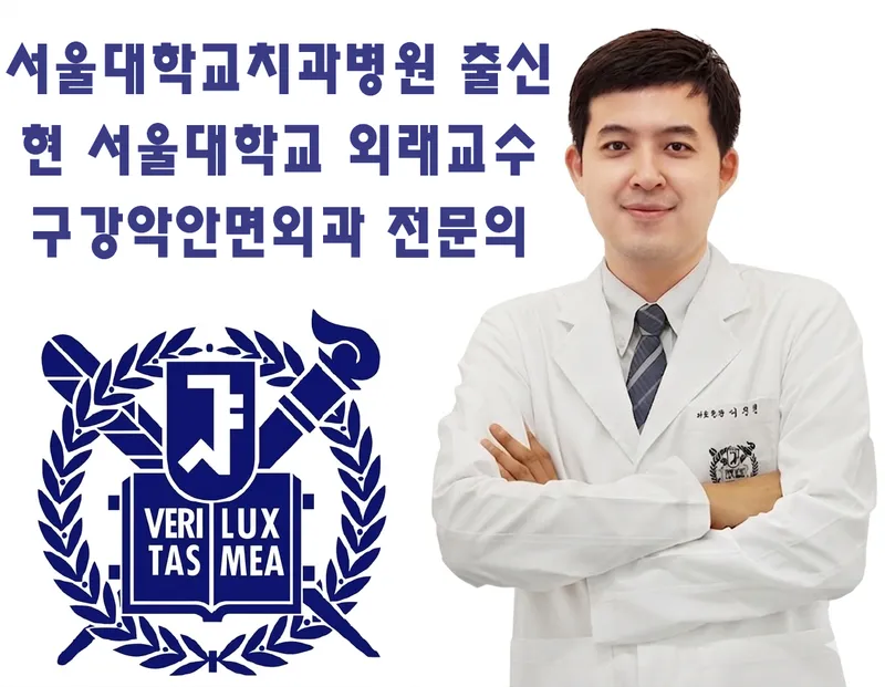 Seoul Zenis Dental Clinic